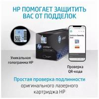 Картридж HP CF530A, 1100 стр, черный