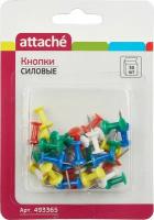 Attache Кнопки (493365) 11 мм в ассортименте 30 шт