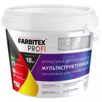 Штукатурка декоративная мультиструктурная FARBITEX PROFI (Артикул: 4300007990; Фасовка = 2,5 л)