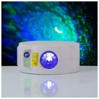 Лазерные проекторы Luazon Lighting Световой прибор «Звёздное небо» 5 см, лазер, динамик, пульт ДУ, свечение мульти, 5 В