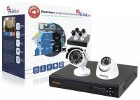 Комплект видеонаблюдения PS-Link KIT-B202HD 2 камеры