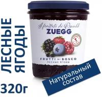 Конфитюр Zuegg Лесные ягоды, банка, 320 г