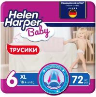 Трусики для малышей Helen Harper Baby 6, 18+ кг, 72 шт