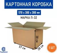 Картонная коробка для хранения и переезда RUSSCARTON, 570х380х380 мм, П-32 бурый