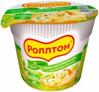 Пюре Роллтон картофельное с куриным вкусом