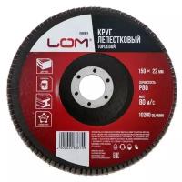 Лепестковый диск LOM 2580674, 1 шт