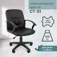 Кресло офисное chairman 737 tw 11