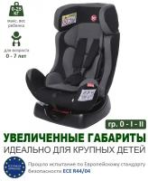 Автокресло группа 0/1/2 (до 25 кг) Babycare Nika, черно-серый