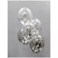 Набор воздушных шаров с конфетти серебряное - 10шт 30см
