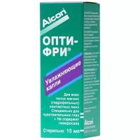 Alcon Opti-Free (Опти-фри), 15 мл