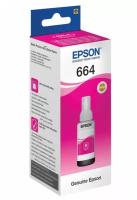 Чернила Epson C13T67314A,тех уп, черный, 1800 стр., 70 мл