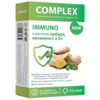 Комплекс экстрактов Иммуно имбиря/витамина С/цинка пор 2 г x10