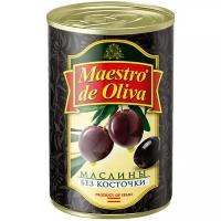 Маслины МAESTRO DE OLIVA без косточки 280г Испания