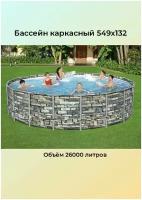 Бассейн каркасный 549x132 см круглый в комплекте: фильтр-насос; тент; лестница; Bestway артикул 56886