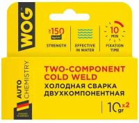 WOG TWO-COMPONENT COLD WELD Холодная сварка (2-х компонентный эпоксидный клей) (0,06L)