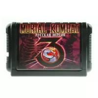 Картридж для приставок 16 bit Mortal Kombat 3 Ultimate(рус)