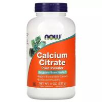 Порошок NOW Calcium Citrate, 227 г