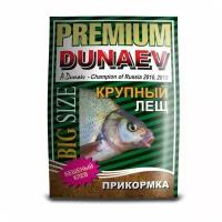 Прикормка DUNAEV-PREMIUM 1кг Лещ Крупная Фракция
