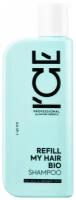 ICE PROFESSIONAL by NATURA SIBERICA / Шампунь для сухих и повреждённых волос REFILL MY HAIR BIO SHAMPOO, 250 мл