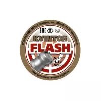Пули пневматические Квинтор Flash 5,5 мм 1,3 гр (50 штук)