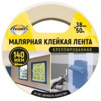 Клейкая лента малярная Aviora, 38 мм x 50 м, креппированная, инд. упаковка