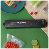 Вакуумный упаковщик вакууматор Vacuum Sealer для упаковывания продуктов дома на кухне в пищевые пакеты (5шт в наборе), черный