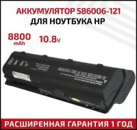 Аккумулятор (АКБ, батарея) MU06 для ноутбука HP Pavilion DV6-3000, DV6-6000, 8800мАч, 10.8В, черный OEM