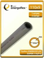 Трубка ENERGOFLEX SUPER 25/9 2м