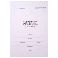 Медицинская карта ребенка (школьника), форма №026/У-2000 (А4), 14 листов, белая (OfficeSpace) (266717)