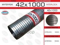 42X1000_металлорукав Нержавеющий! 42X1000 EuroEX арт. 42X1000