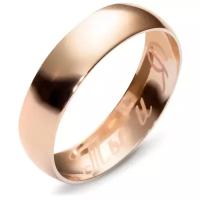Обручальное кольцо из золота «Ты и я», ширина 4 мм