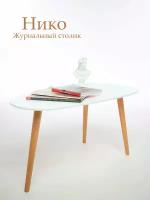 Журнальный столик Нико (белый/бук)