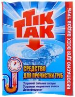 Порошок для прочистки канализационных труб Tik Tak