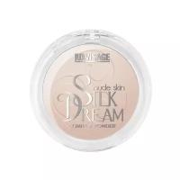 Пудра компактная для лица `LUXVISAGE` SILK DREAM NUDE SKIN тон 4