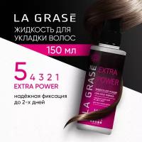 Спрей для укладки и объема волос La Grase Extra Power мегафиксация до двух дней, 150 мл