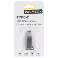 Адаптер PALMEXX USB-C to USB-B