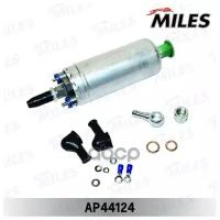 AP44124 MILES Насос топливный FORD SCORPIO/MB W124/126/140/201/ 4bar (BOSCH 0580254911) AP44124