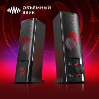 Колонки Redragon Orpheus, 6 Вт, акустическая система 2.0, питание от USB, черный