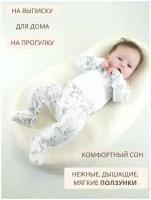 Детские ползунки Bebo для новорожденных на широкой резинке, ежики с цветами, 62