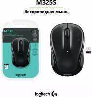 Беспроводная мышь Logitech M325S, черный