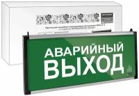 Табло световое молния 12в выход с белым свечением на защелках 12в