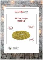 Провод Interior Electric витой 2х1.5