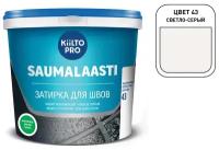 Затирка KIILTO Saumalaasti 3 кг