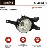 Фара Kortex для противотуманная Kortex для Chevrolet Cruze 09- прав. ОЕМ 95169823, 95169827, 95989995, 96850065, KFL8020STD