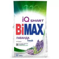 Стиральный порошок Bimax Лаванда Fresh Automat