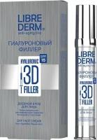 LIBREDERM Гиалуроновый 3D филлер крем для лица дневной SPF 15, 30 мл, LIBREDERM