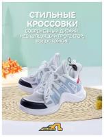 Кроссовки Walkflex