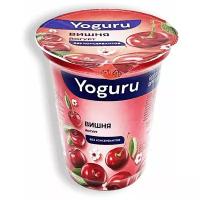 Йогурт Yoguru вишня 1,5% 310г стакан (10 шт)