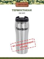 Термостакан 430 мл, нержавеющая сталь BOYSCOUT