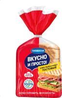 Хлеб Пшеничный Тостовый в нарезке 320г Вкусно и просто